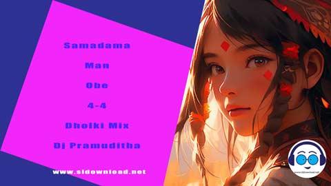 Samadama Man Obe 4 4 Dholki Mix Dj Pramuditha 2023 sinhala remix DJ song free download