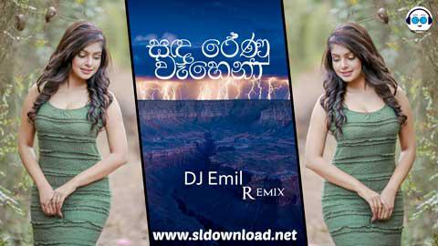 Sanda Renu Wahena Official Remix Djz Emil Yfd 2021 sinhala remix DJ song free download