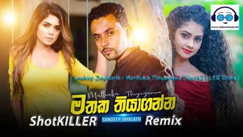Sandeep Jayalath - Mathaka Thiyaganna (ShotKILLER Remix) 2021 sinhala remix free download