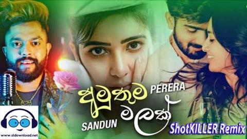 Sandun Perera - Amuthuma Malak (ShotKILLER Remix) 2021 sinhala remix DJ song free download