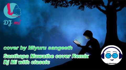 Santhapa Mawathe cover Remix 2021 sinhala remix DJ song free download