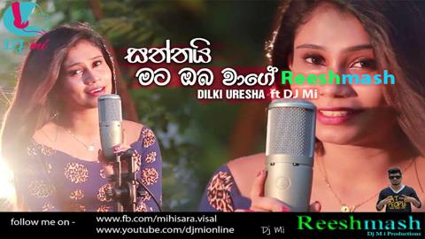 Saththai Mata Oba Wage Reeshmash DJ 2020 sinhala remix free download