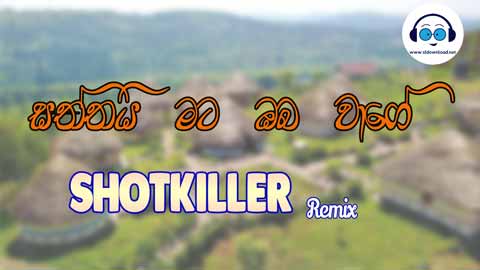 Shaththai Mata Oba Wage (ShotKiller Remix) 2021 sinhala remix DJ song free download