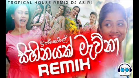 Sihinayak Mawna Isloke Teledrama Tropical ReMix sinhala remix DJ song free download