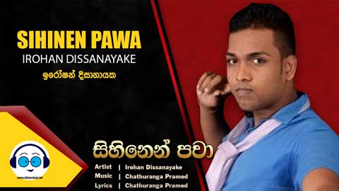 Sihinen Pawa Punjub Dance Mix Djz Emil Yfd sinhala remix free download