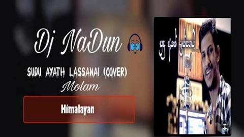 Sudu ayath lassanai molam baila Remix Dj Nadun 2021 sinhala remix free download
