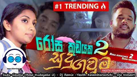 Sudu Gauma Rosa Kudayaka 2 Dj Remix Yasith Kelambiarachchi Djz NimesH 2022 sinhala remix DJ song free download