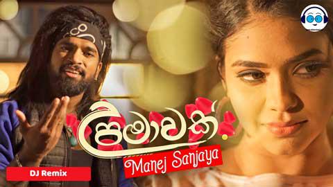 Upamawak Hip Hop Mix Feat Djz Pamudu YCD 2021 sinhala remix free download