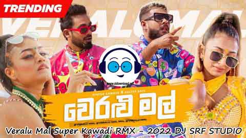 Weralu Mal Super Kawadi RMX 2022 DJ SRF STUDIO 2022 sinhala remix DJ song free download