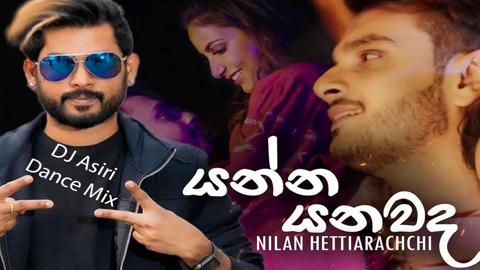 Yanna Yanawada DJ Asiri Dance Mix sinhala remix DJ song free download