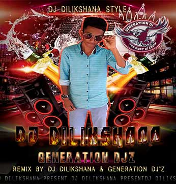  sinhala remix DJ free download